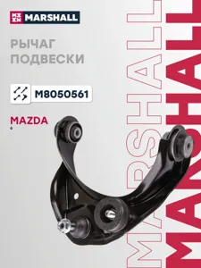 MARSHALL M8050561 Рычаг подвески передн. лев