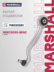 MARSHALL M8050581 Рычаг подвески передний нижний левый