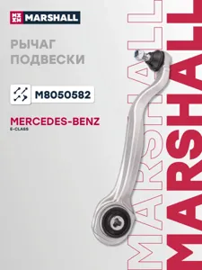 MARSHALL M8050582 Рычаг подвески перед. лев