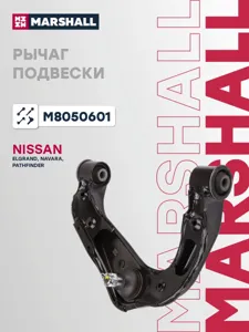 MARSHALL M8050601 Рычаг передней подвески верхний L