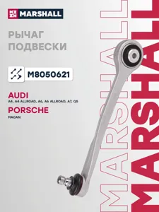 MARSHALL M8050621 Рычаг подвески перед. лев