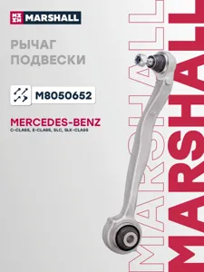MARSHALL M8050652 Рычаг подвески перед. лев