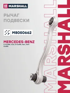 MARSHALL M8050662 Рычаг подвески задний нижний R
