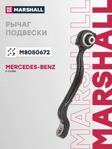 MARSHALL M8050672 Сайлентблок нижнего рычага Mercedes E-CLASS 212 2008-2013