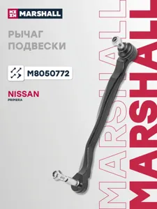 MARSHALL M8050772 Рычаг подвески передний верхний R
