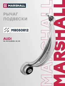 MARSHALL M8050812 Рычаг подвески передний нижний правый