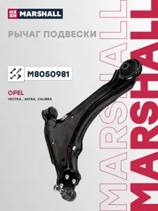 MARSHALL M8050981 Рычаг подвеска колеса