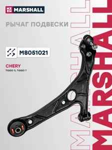 MARSHALL M8051021 Рычаг передний левый