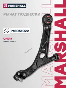MARSHALL M8051022 Рычаг передний правый