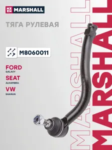 MARSHALL M8060011 Наконечник рулевой левый Ford Galaxy , VW Sharan 2.0-2.8i1.9D 95-10