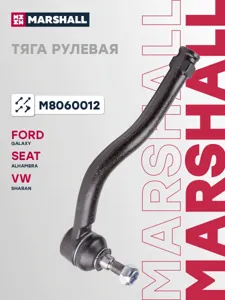 MARSHALL M8060012 Наконечник рулевой правый Ford Galaxy , VW Sharan 2.0-2.8i1.9D 95-10