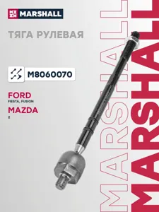 MARSHALL M8060070 Рулевая тяга