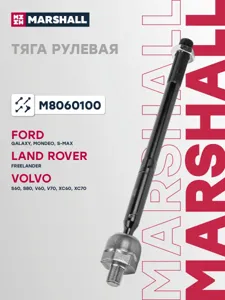 MARSHALL M8060100 Рулевая тяга