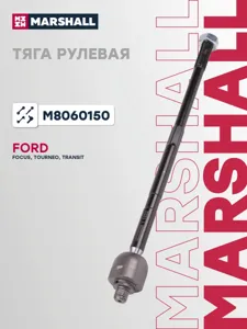 MARSHALL M8060150 Рулевая тяга