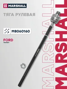 MARSHALL M8060160 Рулевая тяга Ford Transit VI-VII 00- лев.прав.