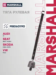 MARSHALL M8060190 Рулевая тяга VW Polo Skoda Rapid Audi A1 14- лев,прав.