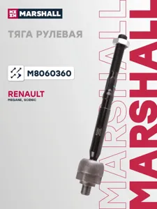 MARSHALL M8060360 Рулевая тяга передн. лев. прав