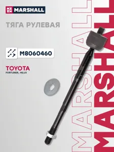 MARSHALL M8060460 Рулевая тяга перед. лев. прав