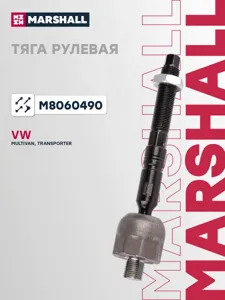 MARSHALL M8060490 Рулевая тяга лев,прав.