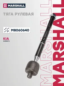 MARSHALL M8060640 Рулевая тяга лев,прав.