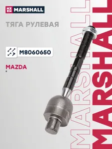 MARSHALL M8060650 Рулевая тяга лев,прав.