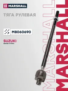 MARSHALL M8060690 Рулевая тяга леваяправая