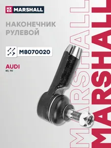 MARSHALL M8070020 Наконечник рулевой лев. прав. Audi 80 78-90 84-w Passat 73-santana