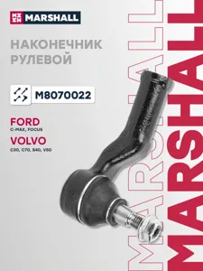MARSHALL M8070022 Наконечник рулевой прав.