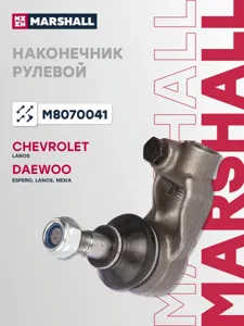 MARSHALL M8070041 Наконечник рулевой лев.