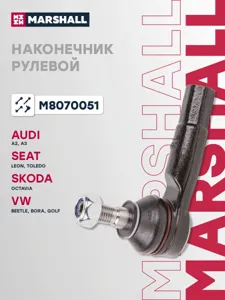 MARSHALL M8070051 Наконечник рулевой лев.