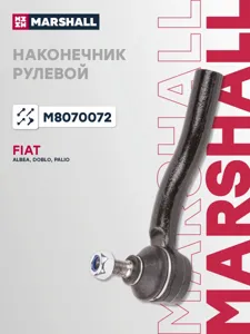 MARSHALL M8070072 Наконечник рулевой прав.
