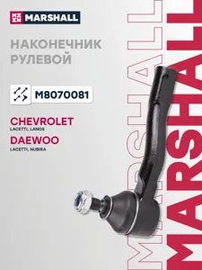 MARSHALL M8070081 Наконечник рулевой лев.