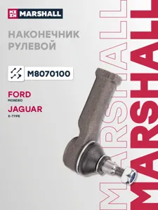 MARSHALL M8070100 Наконечник рулевой лев.прав.
