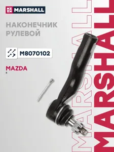 MARSHALL M8070102 Наконечник рулевой прав.