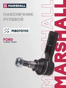 MARSHALL M8070110 Наконечник рулевой лев.прав.