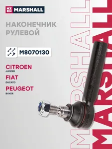 MARSHALL M8070130 Наконечник рулевой Citroen Jumper , Peugeot Boxer 02-06