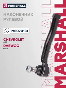 MARSHALL M8070131 Наконечник рулевой лев. Chevrolet Aveo 03