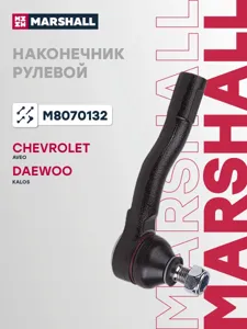 MARSHALL M8070132 Наконечник рулевой прав. Chevrolet Aveo 03