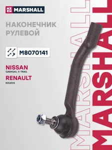 MARSHALL M8070141 Наконечник рулевой тяги