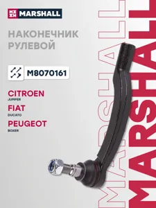 MARSHALL M8070161 Наконечник рулевой лев.