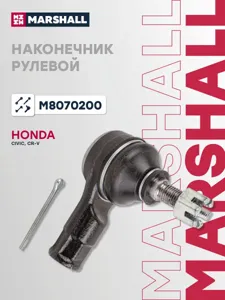 MARSHALL M8070200 Наконечник рулевой тяги лев,прав.