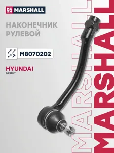 MARSHALL M8070202 Наконечник рулевой правый  Hyundai  Solaris (11-)