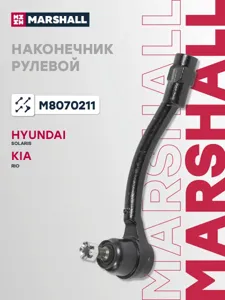 MARSHALL M8070211 Наконечник рулевой лев.
