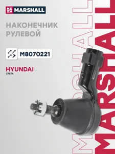 MARSHALL M8070221 Наконечник рулевой лев.