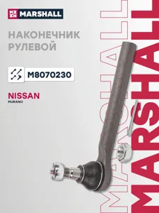 MARSHALL M8070230 Наконечник рулевой тяги Nissan Murano I 03>