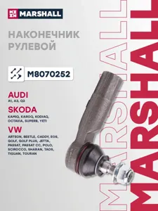 MARSHALL M8070252 Наконечник рулевой