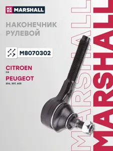 MARSHALL M8070302 Наконечник рулевой передн. прав. Peugeot 307, Citroen C4