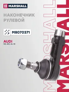 MARSHALL M8070371 Наконечник рулевой передн. лев
