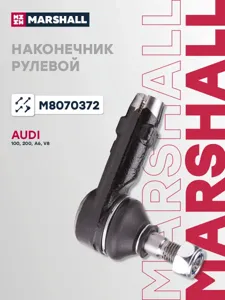 MARSHALL M8070372 Наконечник рулевой