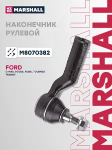 MARSHALL M8070382 Наконечник рулевой